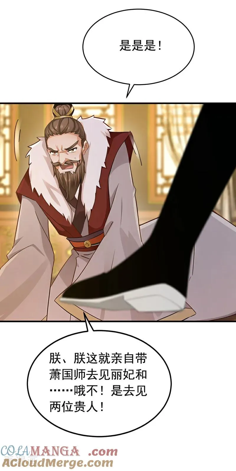 第159话 就凭你也配？24
