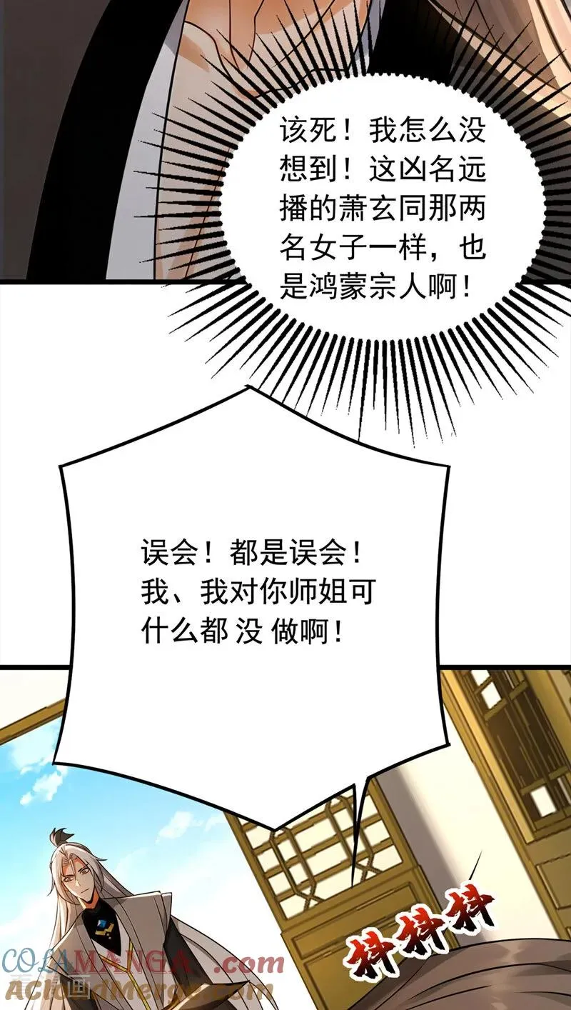 第160话 垂死挣扎24