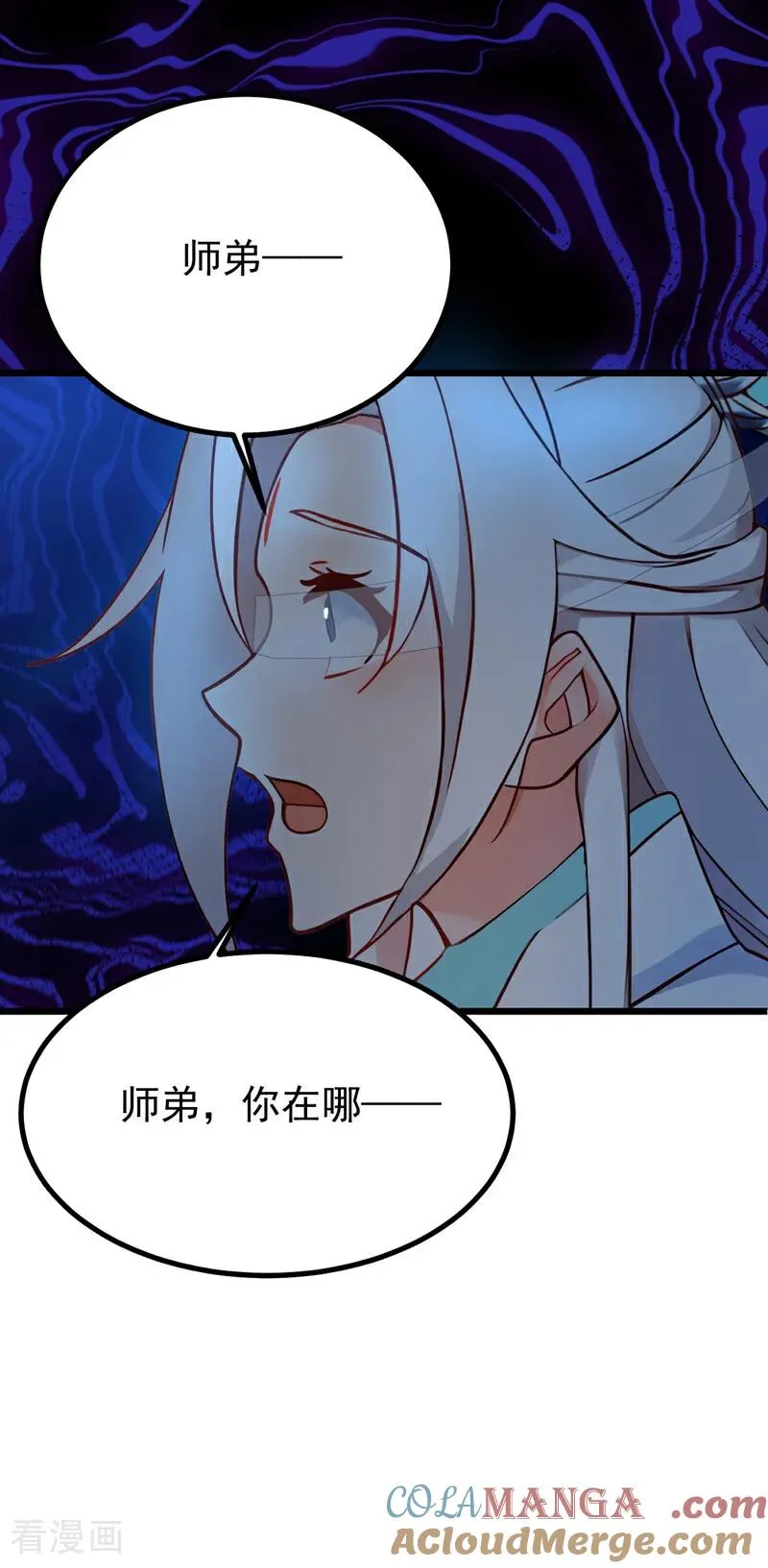 第161话 我的错觉？20