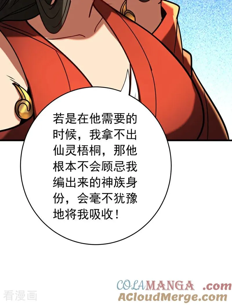 第154集 要不要加入我们？18