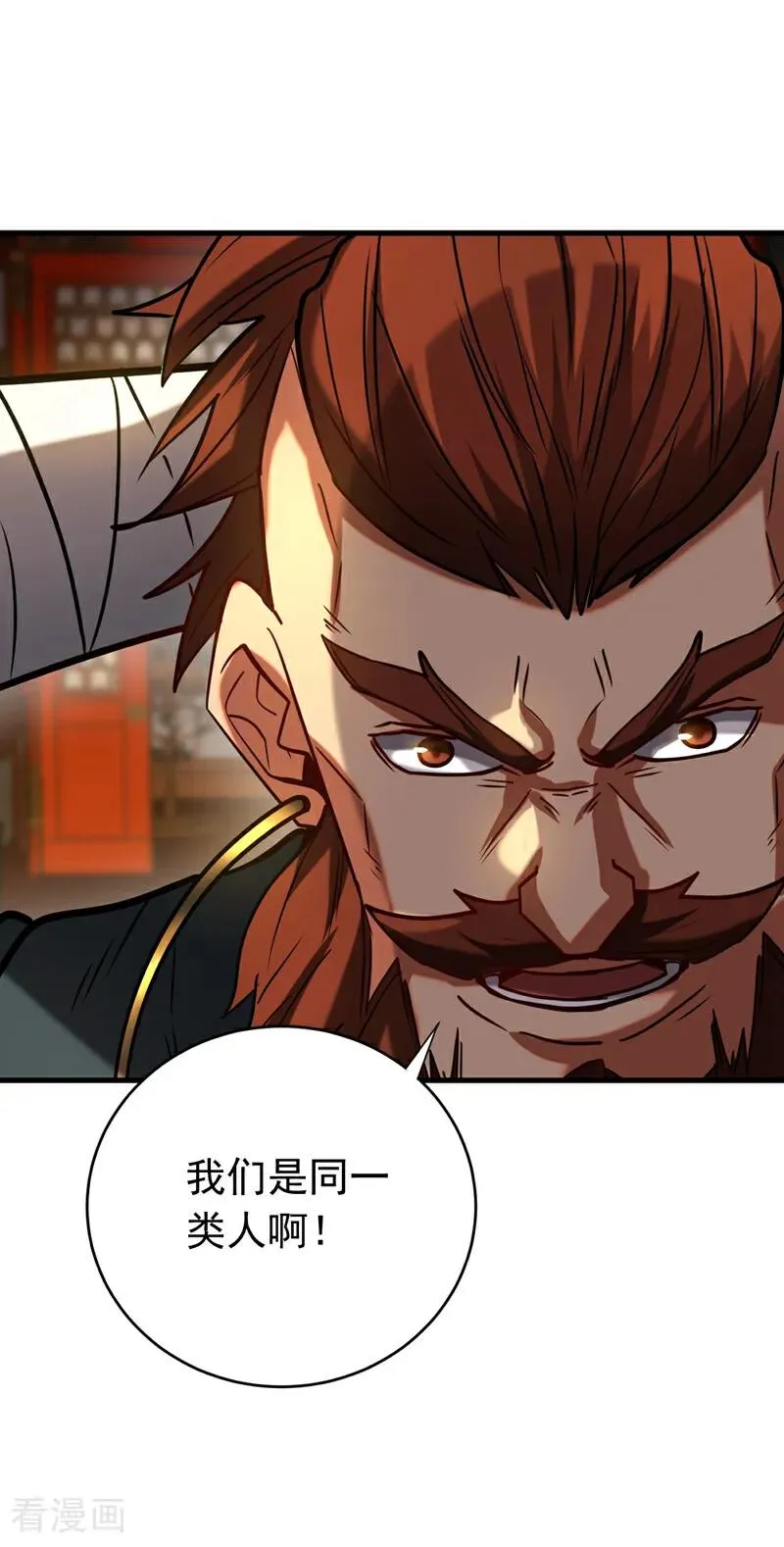 第153话 你的极限在哪？33