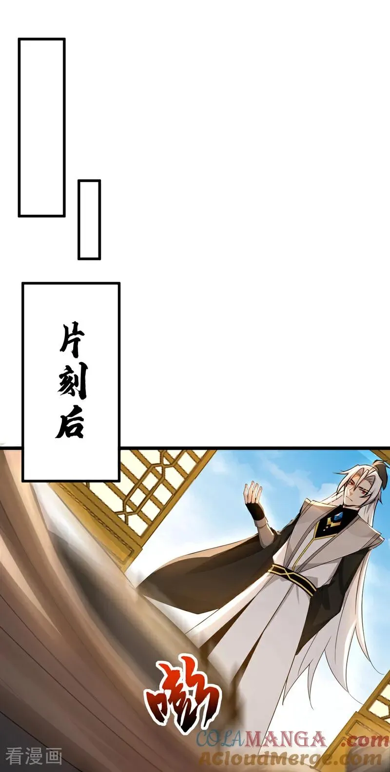 第161话 我的错觉？6