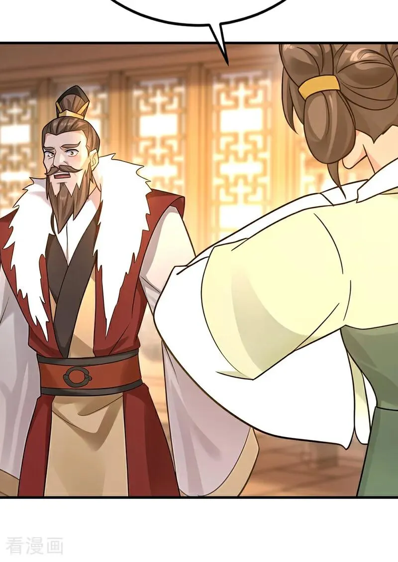 第159话 就凭你也配？27