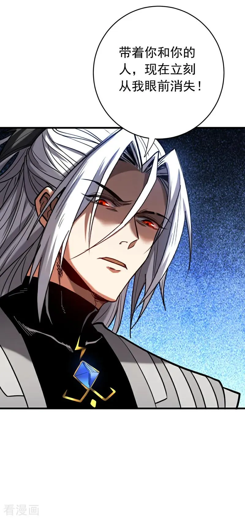 第151话 从我眼前消失！17