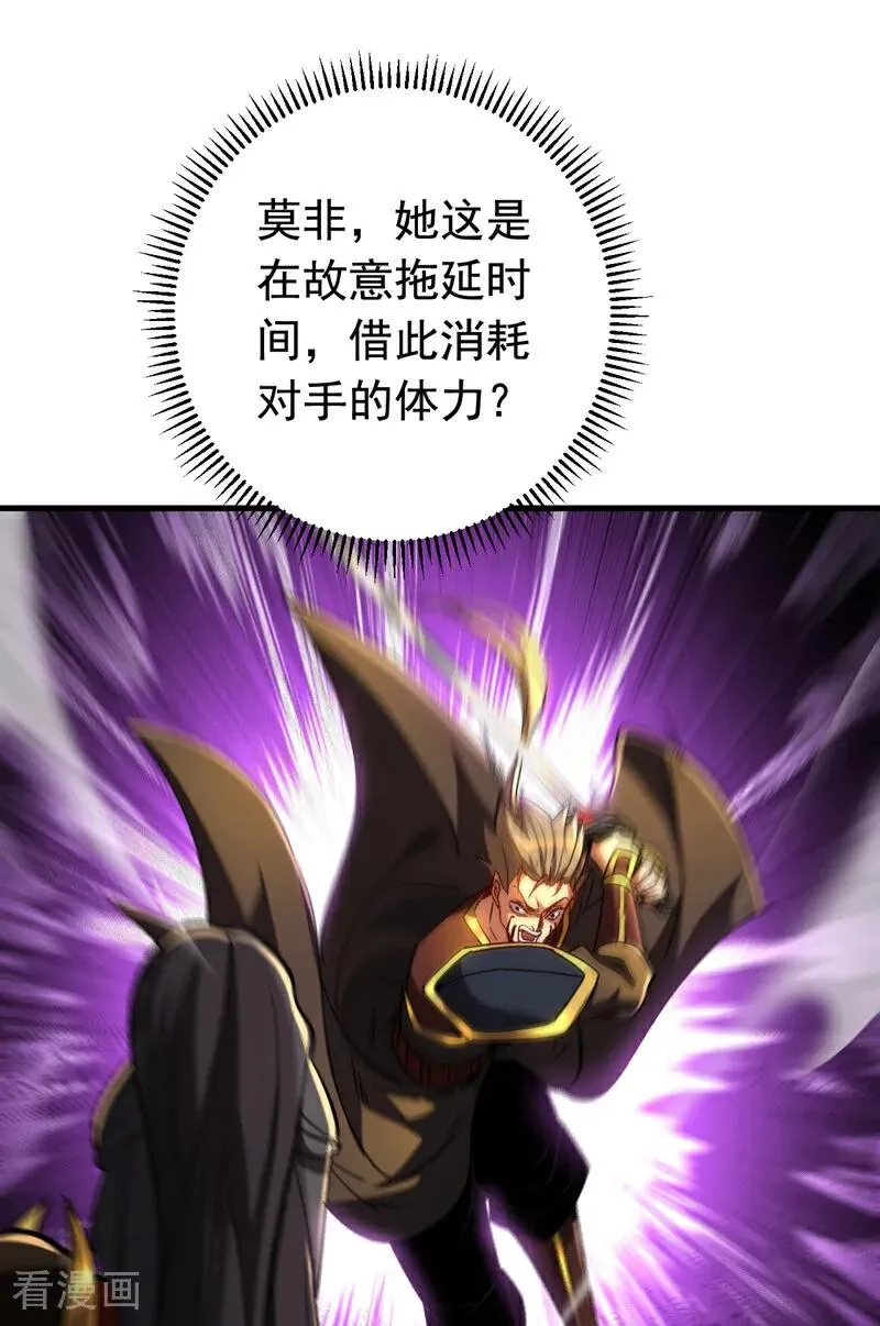 第148话 转攻为守15