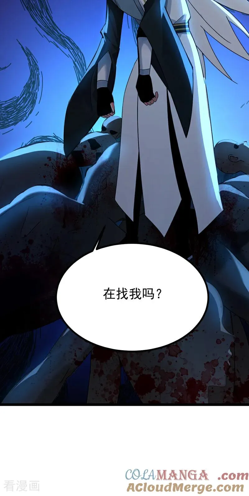 第161话 我的错觉？24