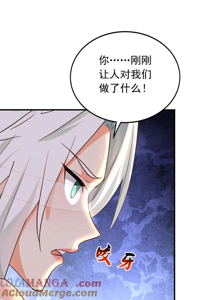 第159话 就凭你也配？32