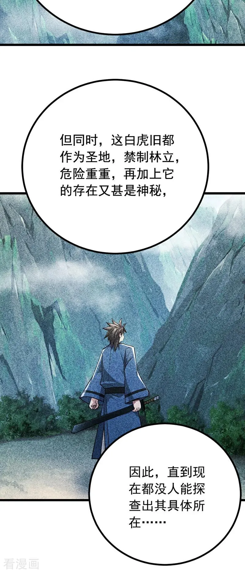 第160话 垂死挣扎29