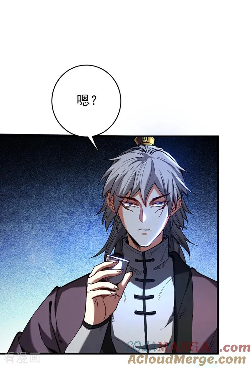第148话 转攻为守12