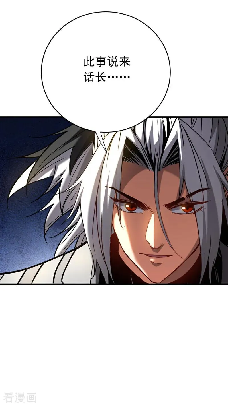 第151话 从我眼前消失！25