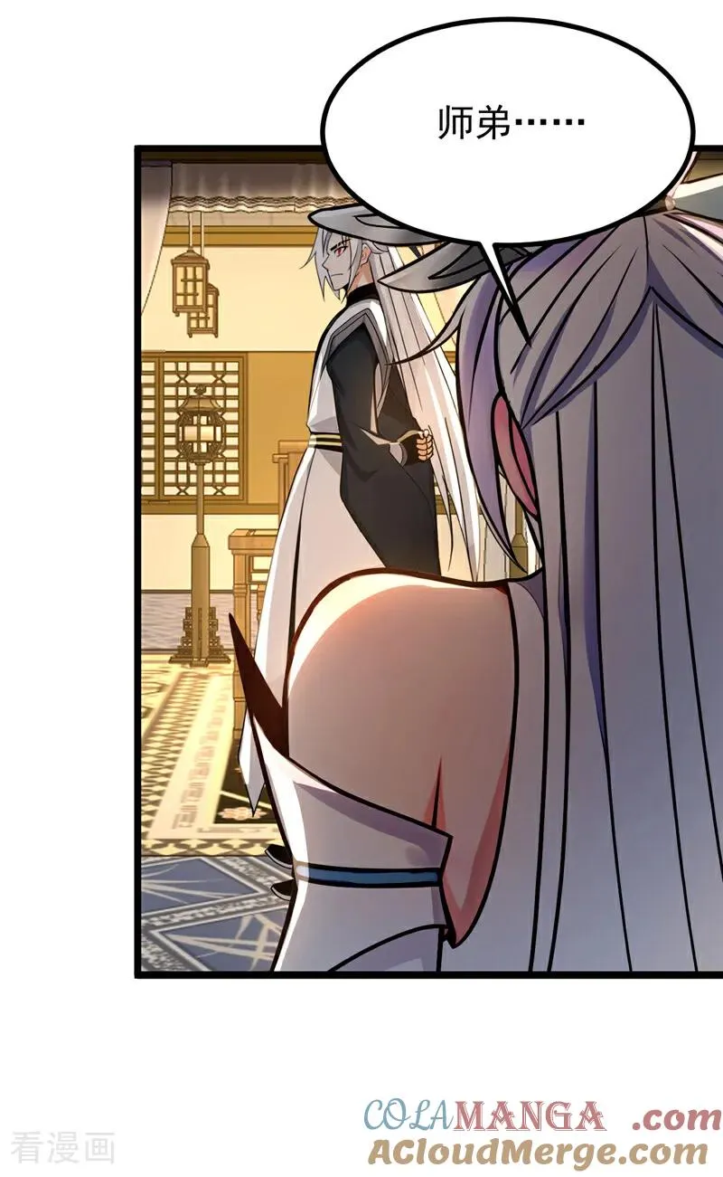 第161话 我的错觉？8