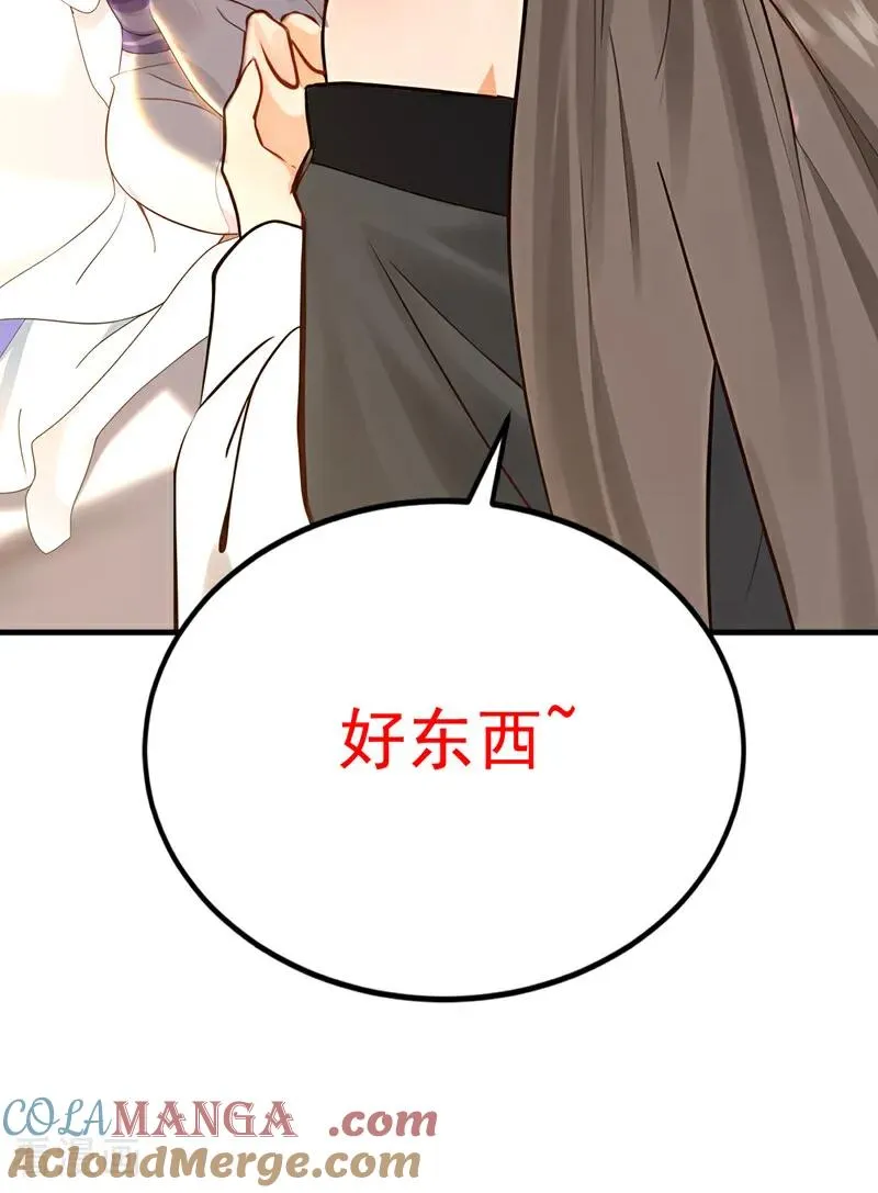 第159话 就凭你也配？34