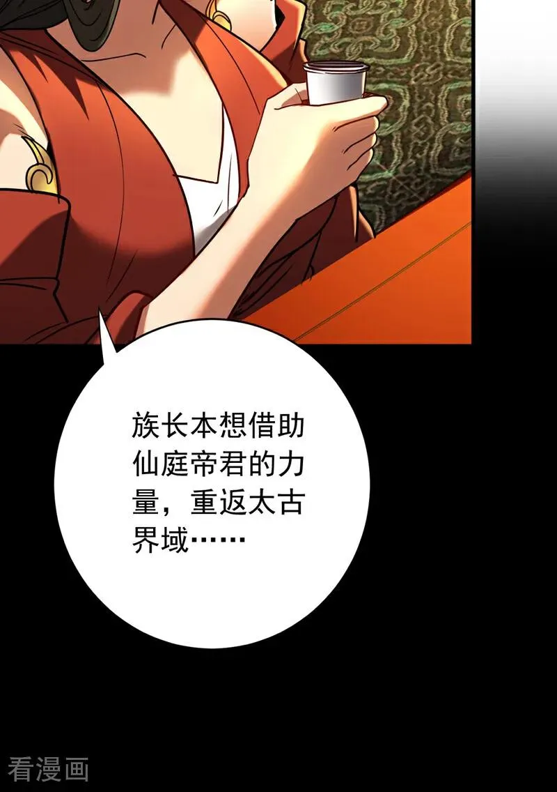 第154集 要不要加入我们？13
