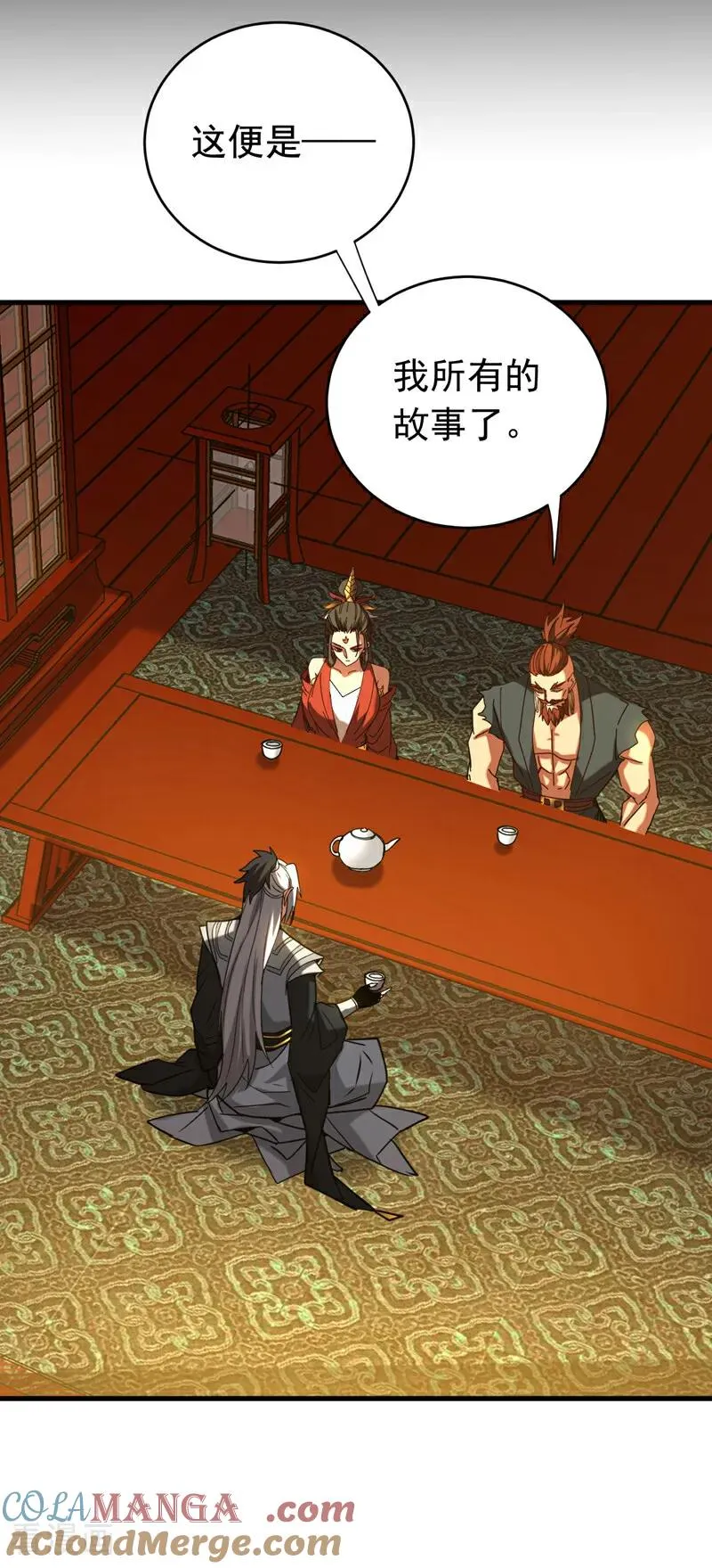 第154集 要不要加入我们？10