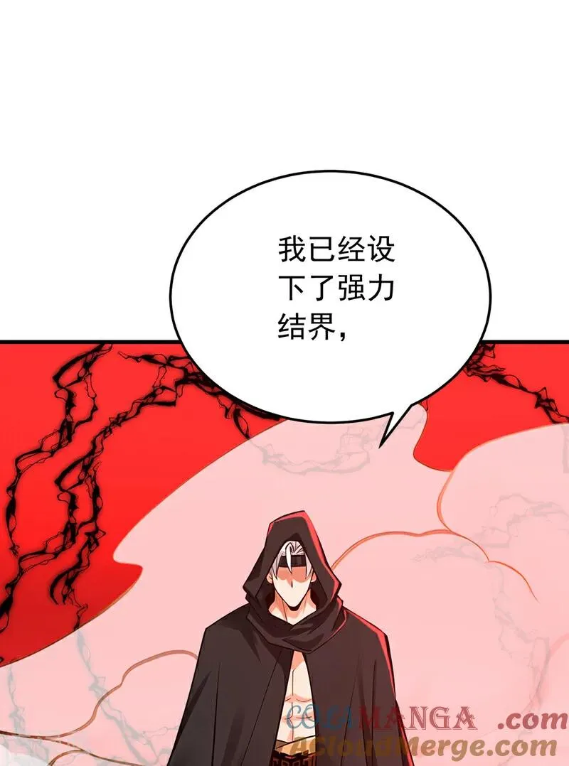 第157话 痴心妄想14