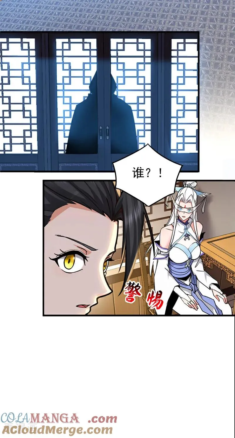 第157话 痴心妄想10