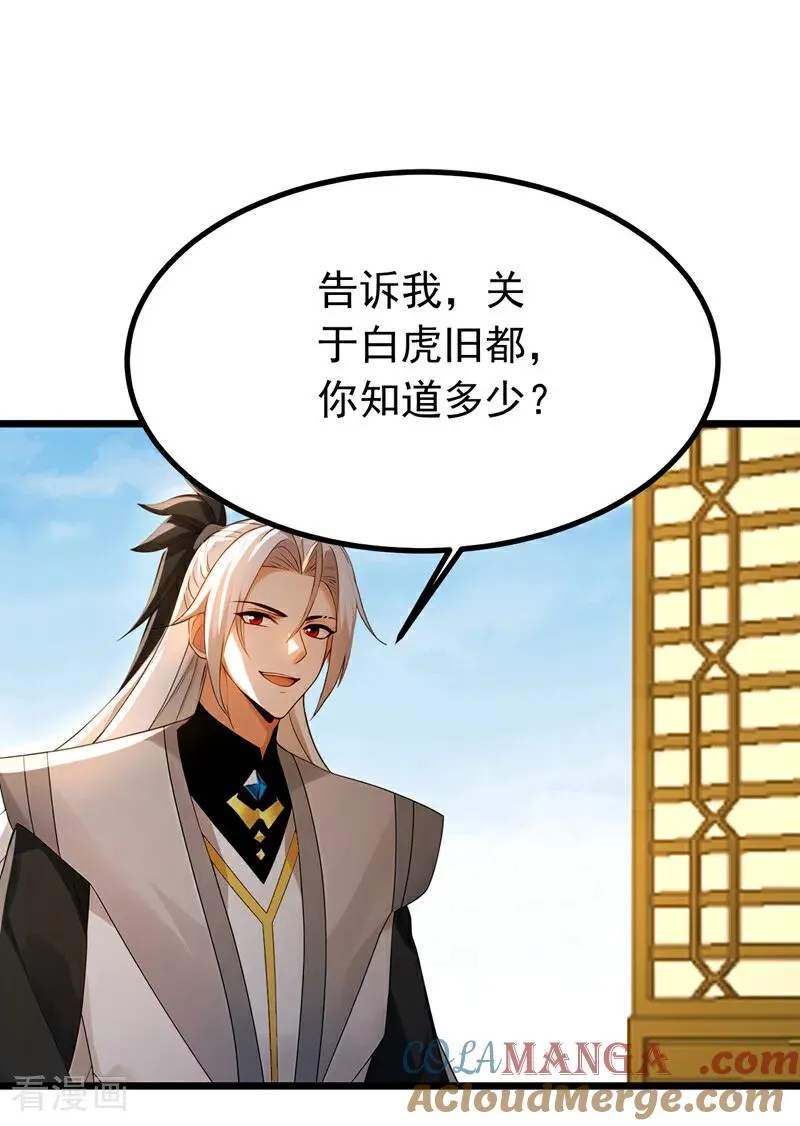 第160话 垂死挣扎26