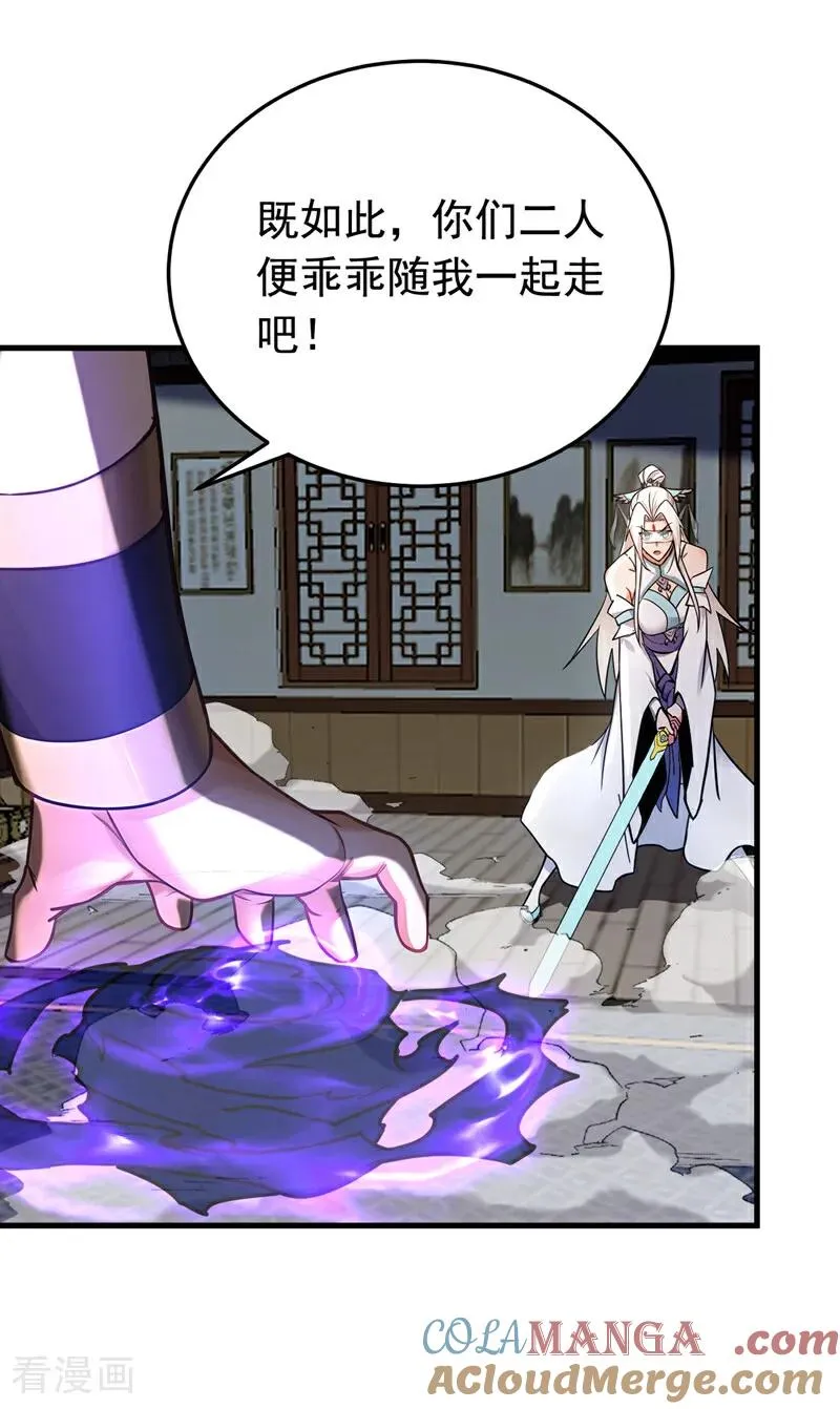 第158话 不自量力2