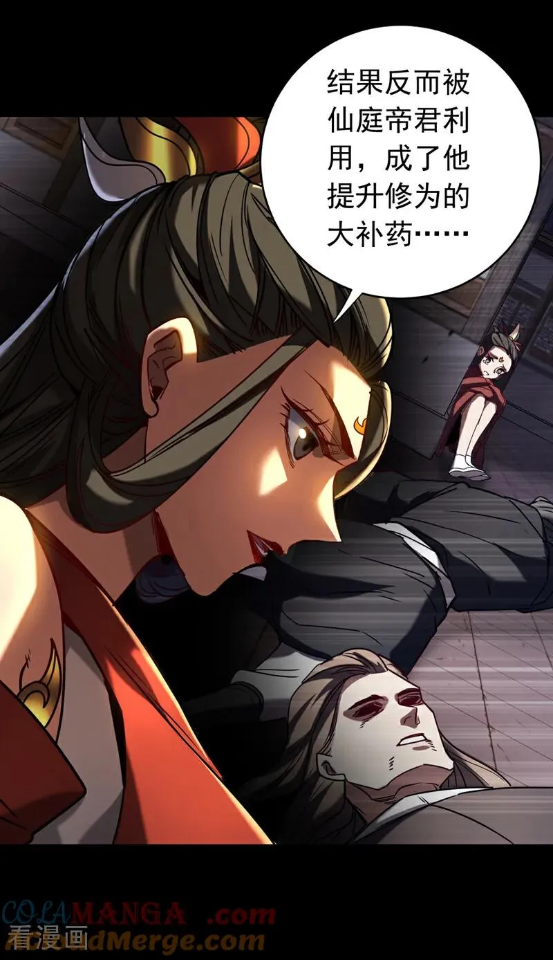第154集 要不要加入我们？14