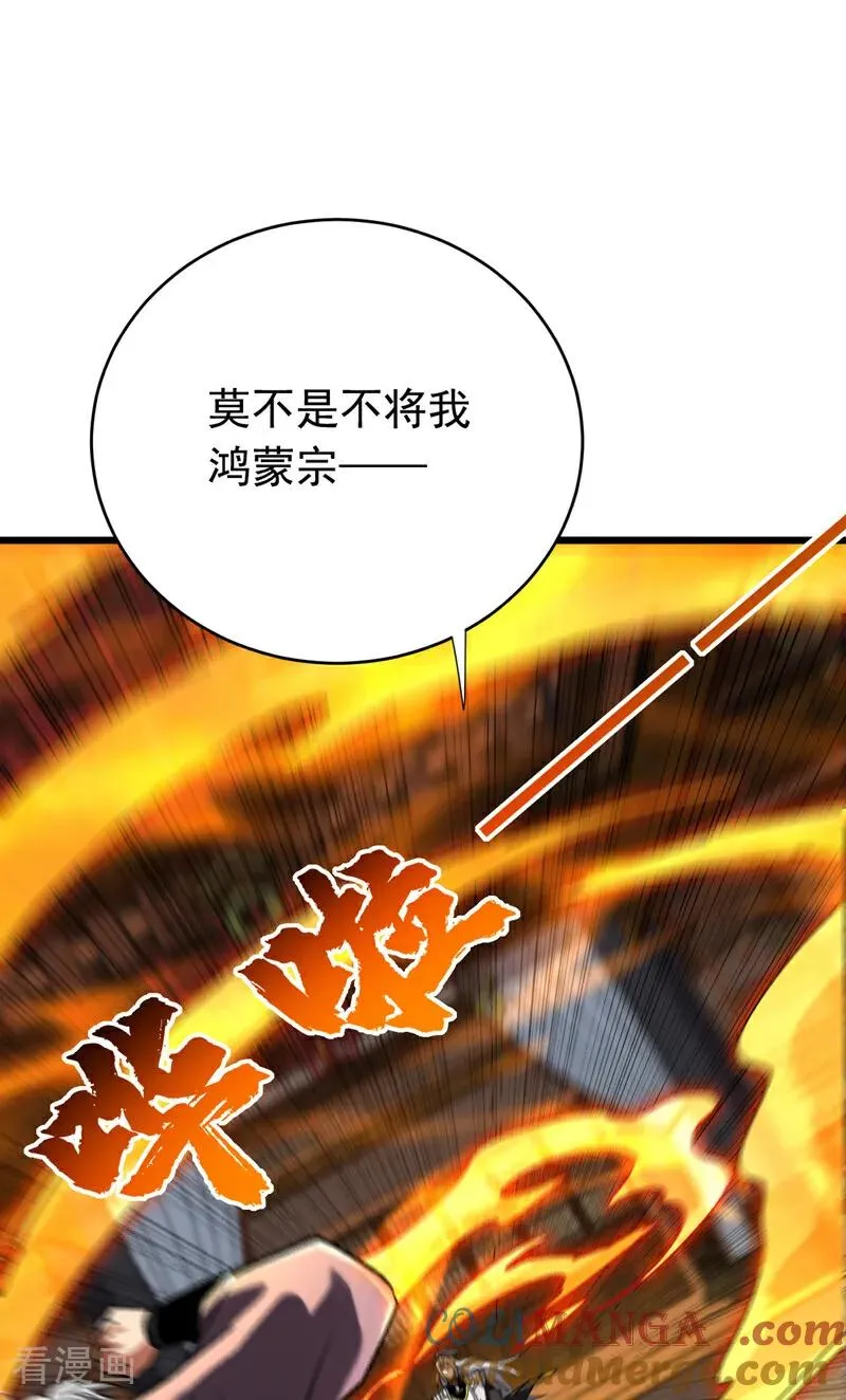 第150话 你是什么东西！32