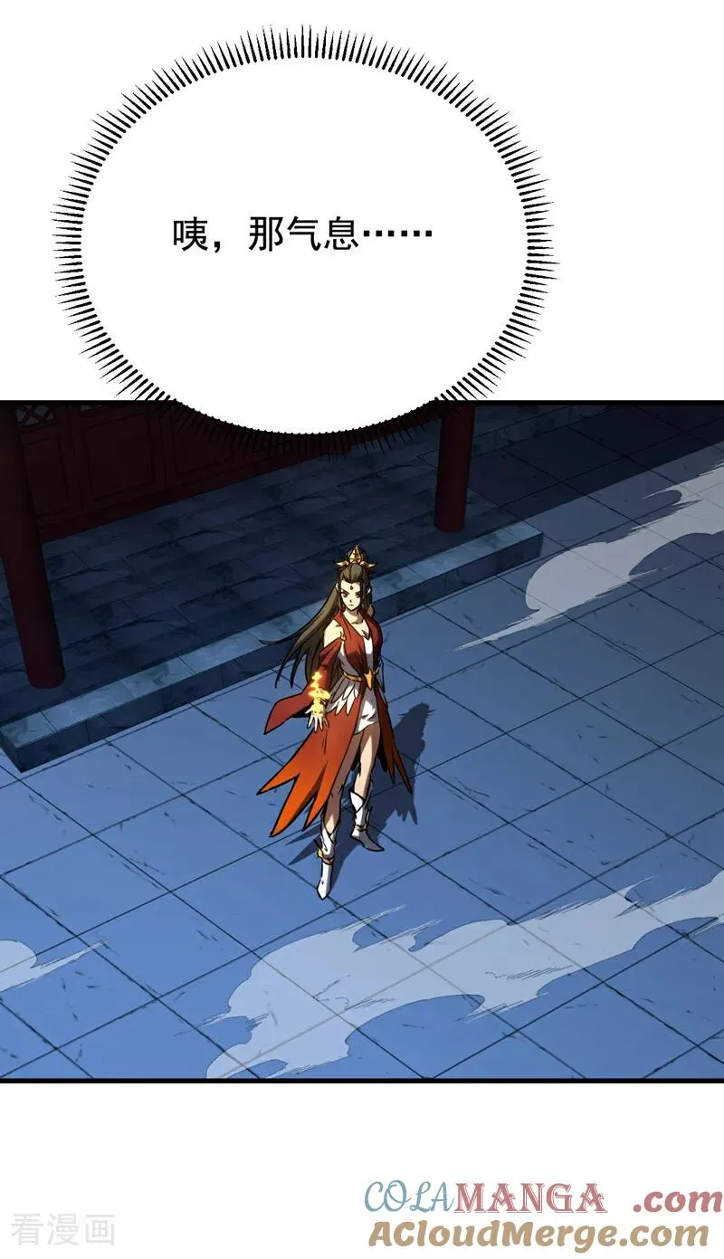 第151话 从我眼前消失！36