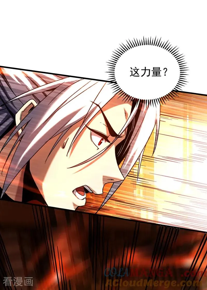 第153话 你的极限在哪？4