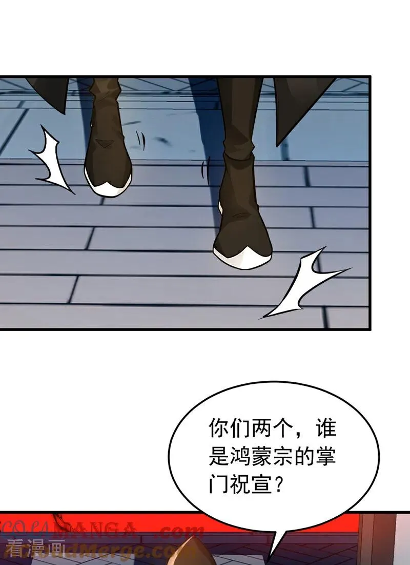 第157话 痴心妄想16