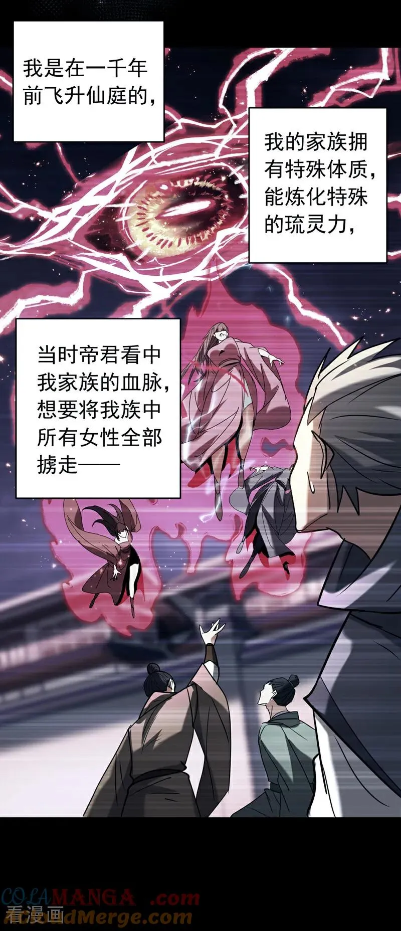 第154集 要不要加入我们？4