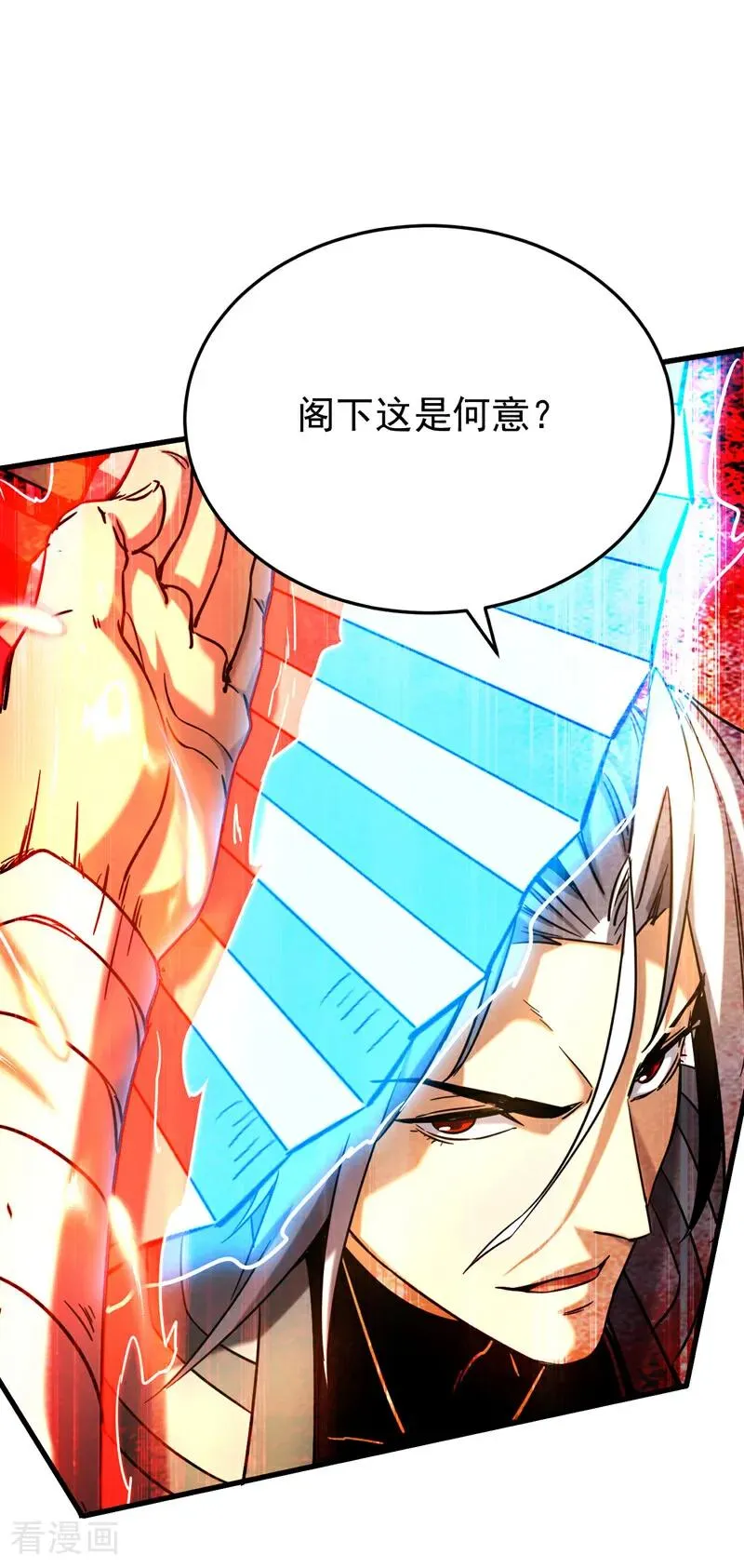 第153话 你的极限在哪？1