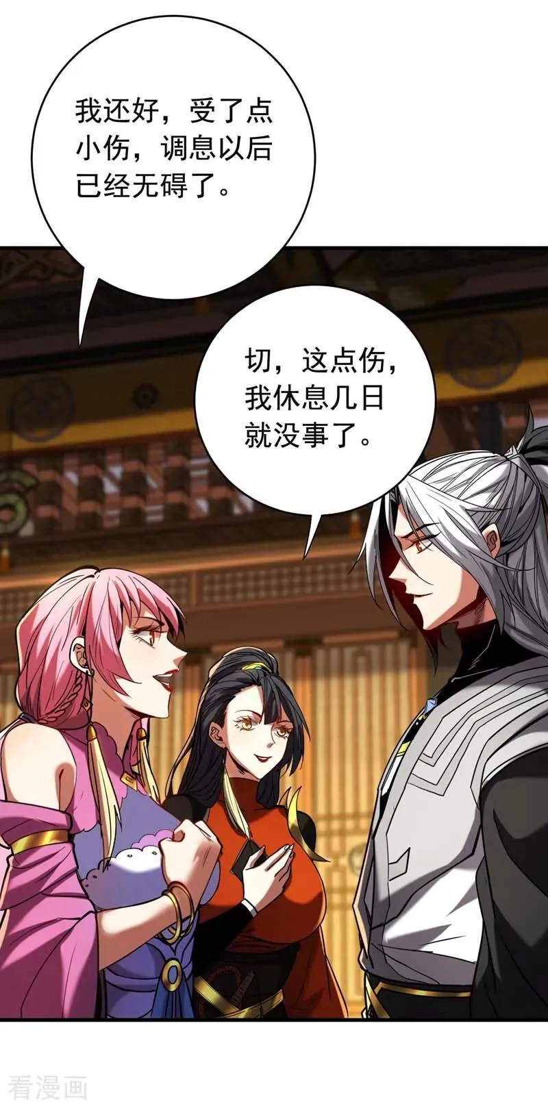 第151话 从我眼前消失！21