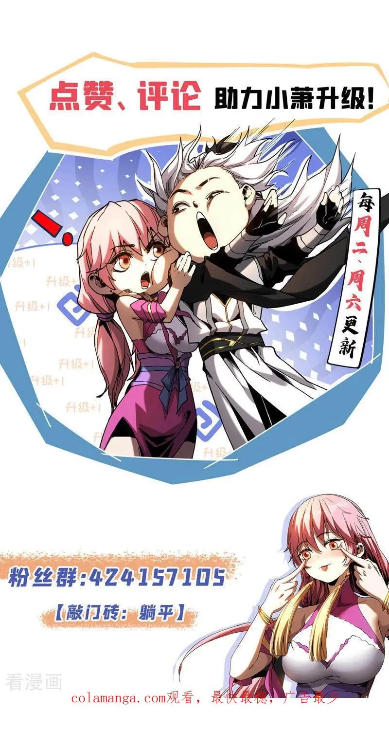 第148话 转攻为守33