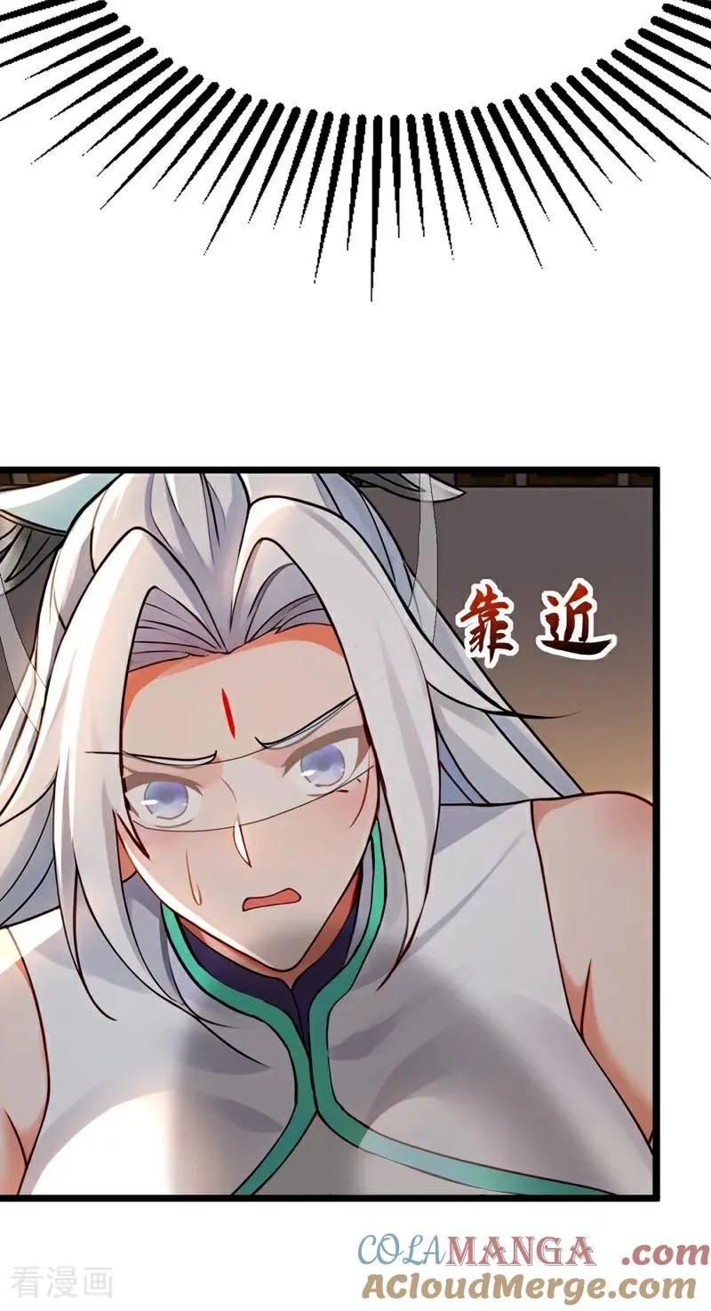 第161话 我的错觉？10