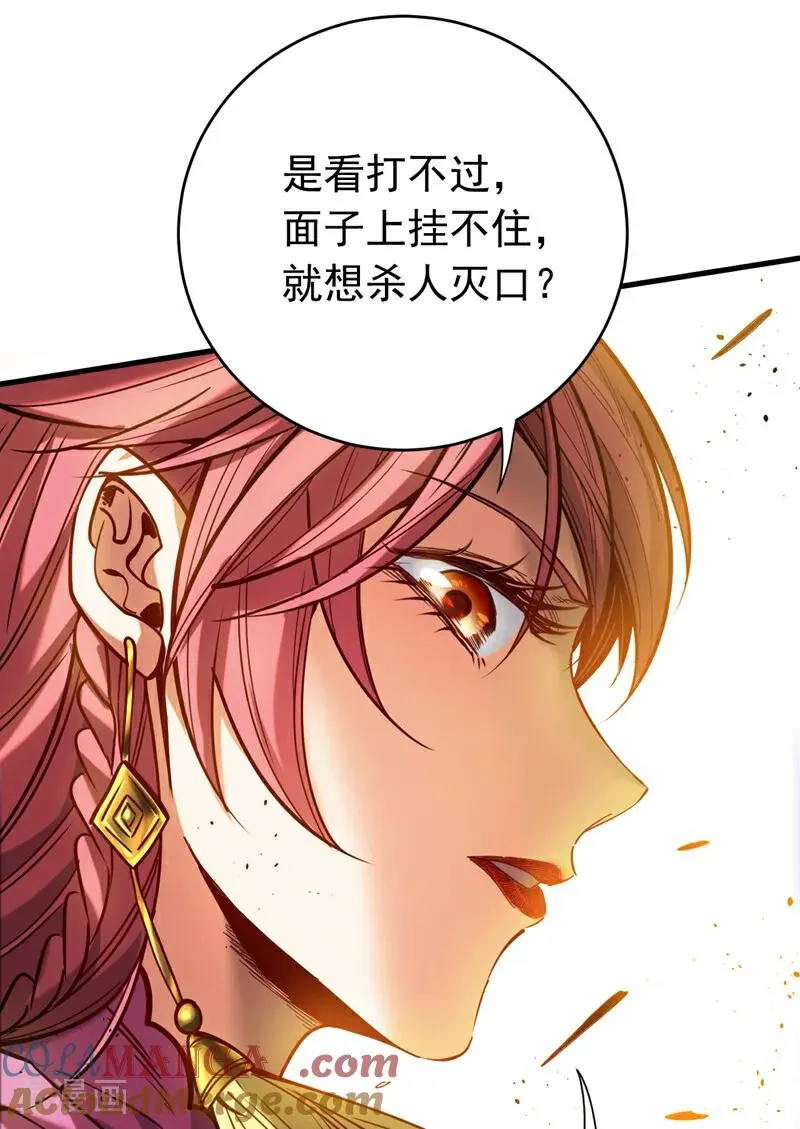 第148话 转攻为守30