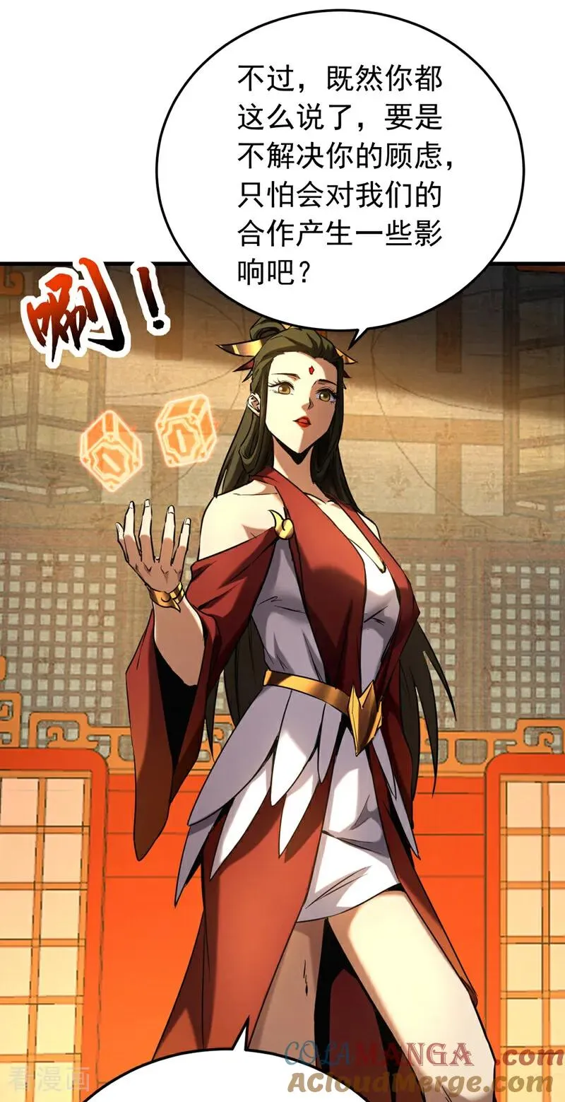 第155话 感情真好啊4