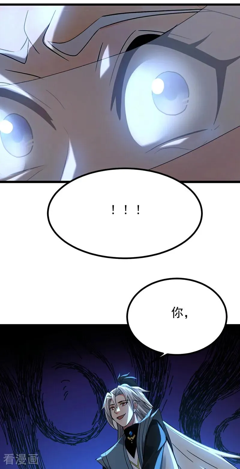 第161话 我的错觉？23
