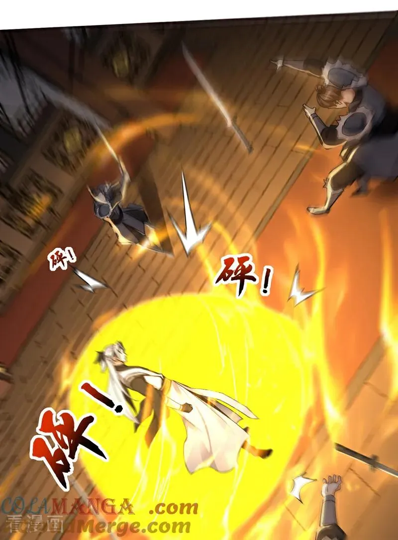 第158话 不自量力30