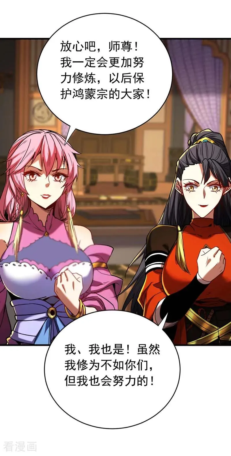 第151话 从我眼前消失！23