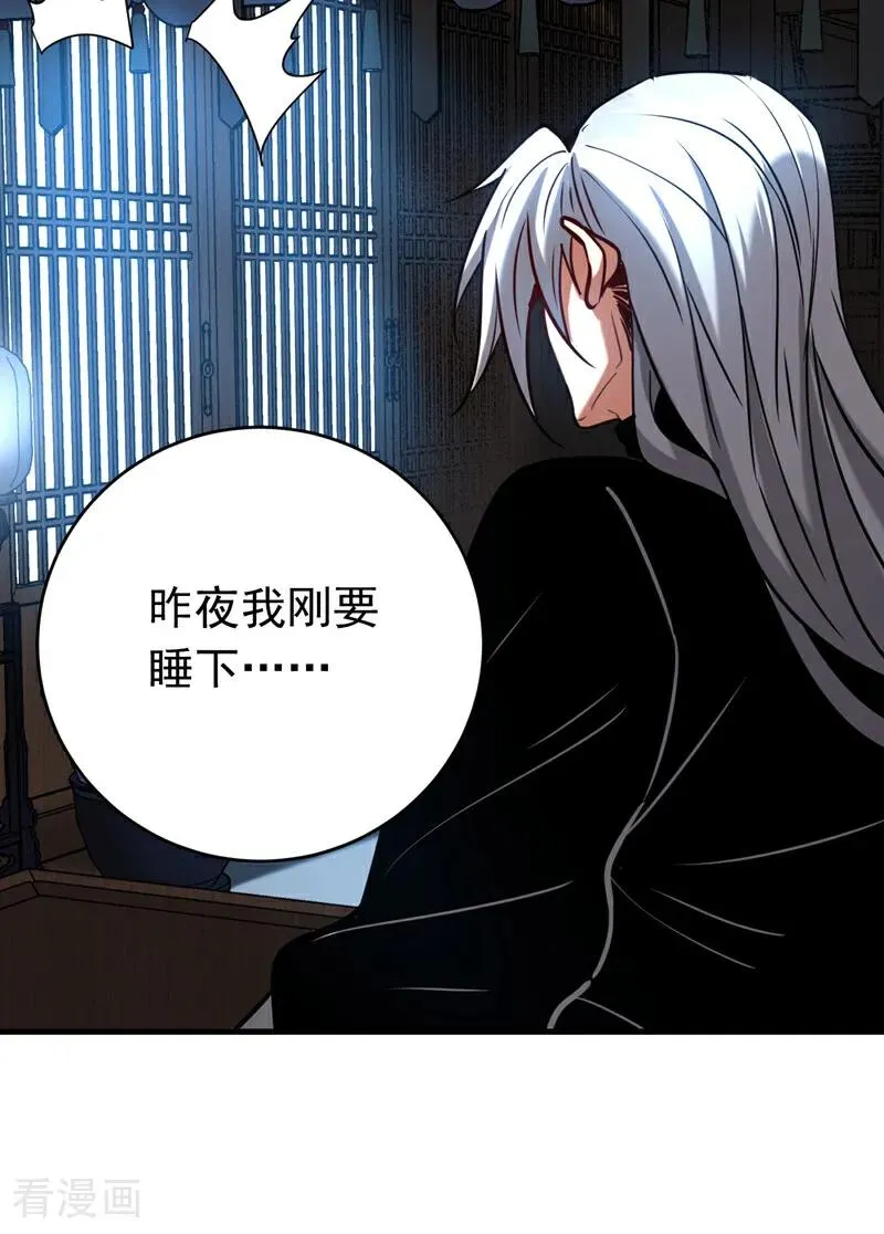 第151话 从我眼前消失！27