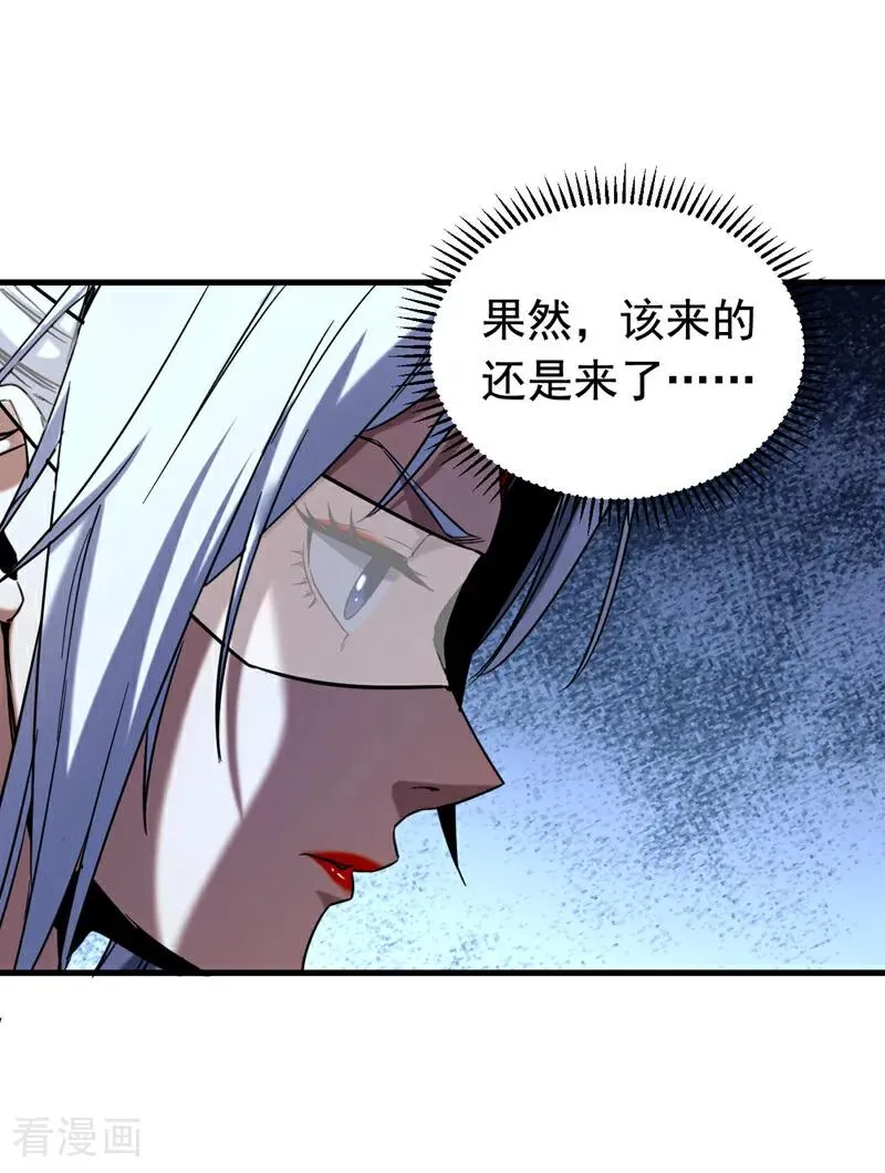 第150话 你是什么东西！3
