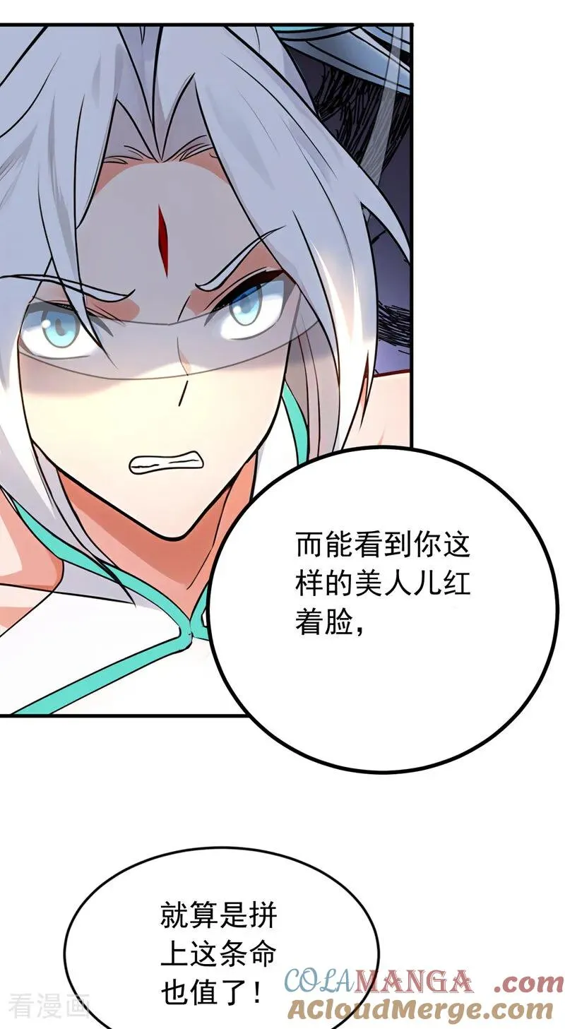 第160话 垂死挣扎4