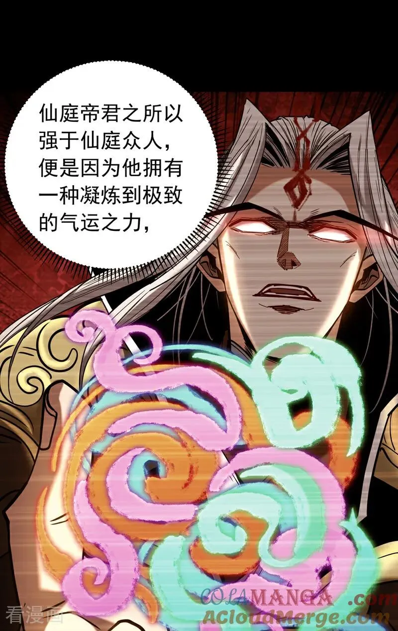 第151话 从我眼前消失！6