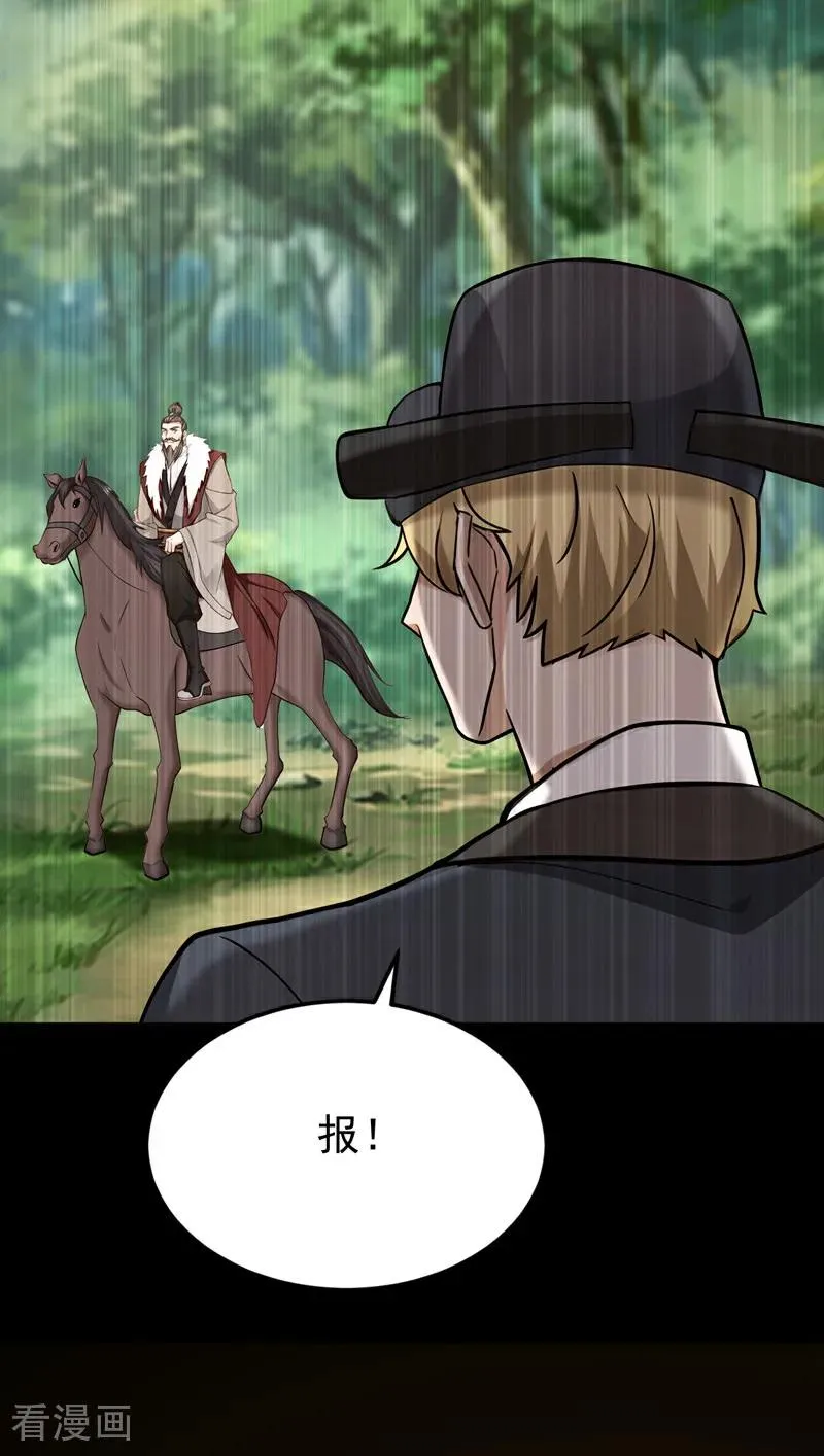 第159话 就凭你也配？15