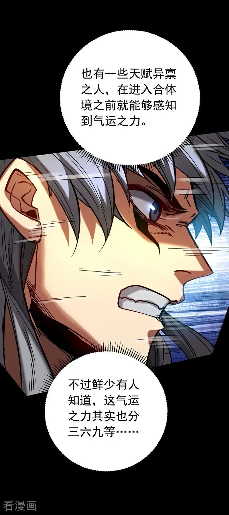 第151话 从我眼前消失！5
