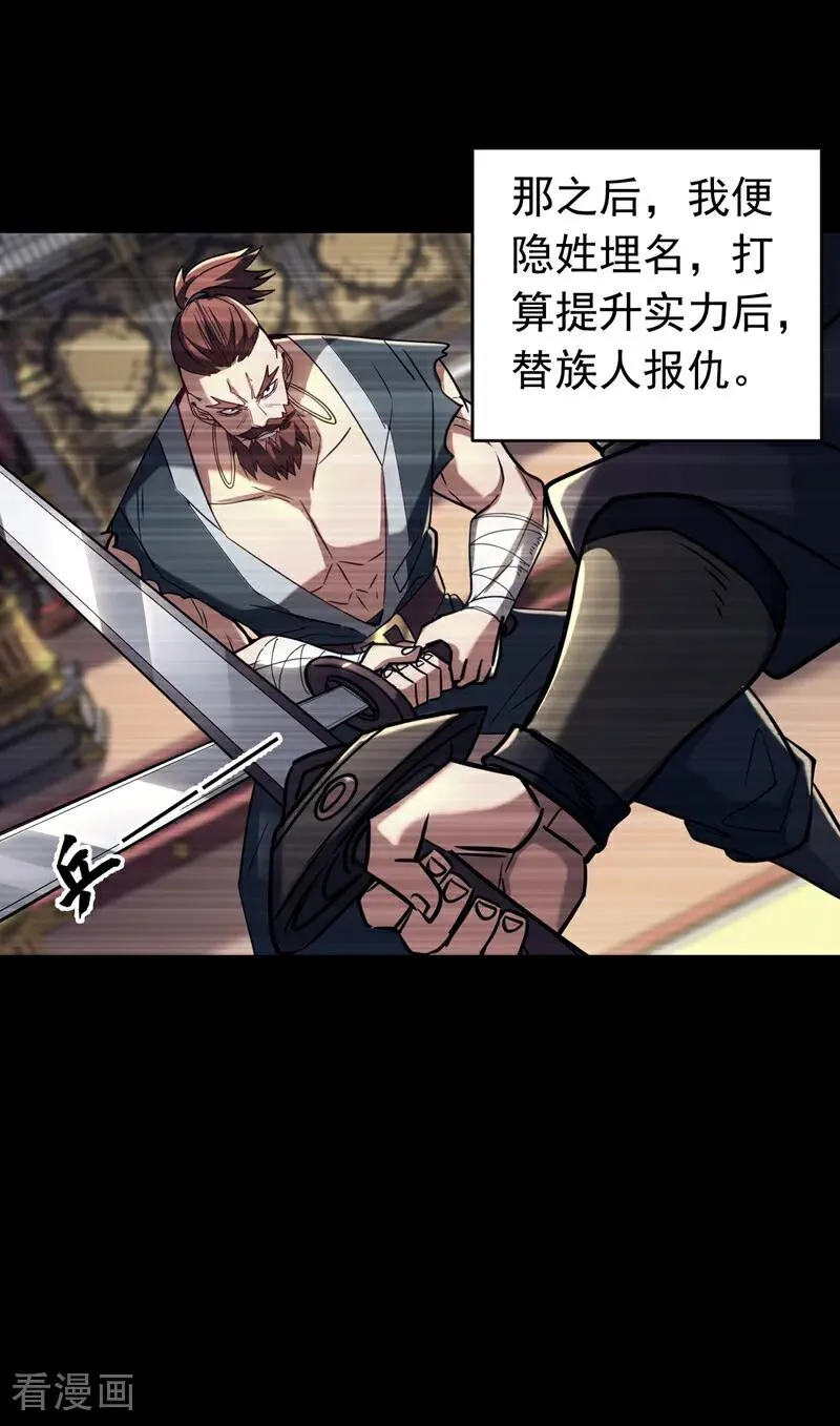 第154集 要不要加入我们？7