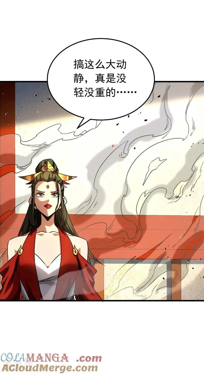 第153话 你的极限在哪？6