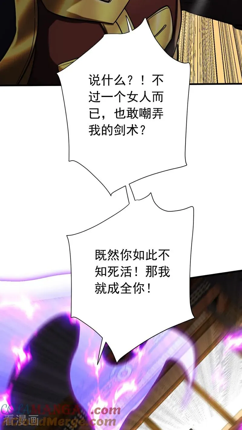 第148话 转攻为守20