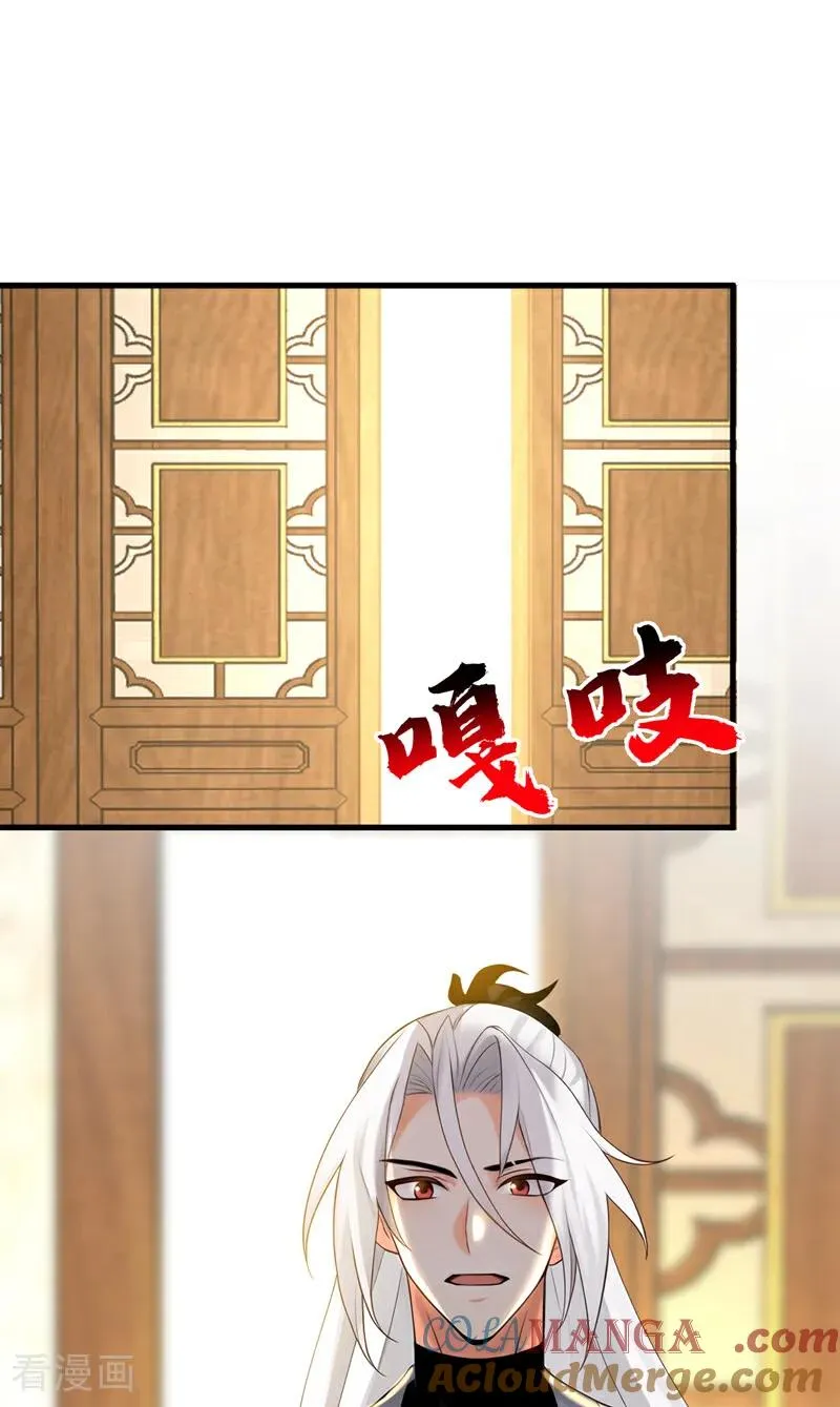 第161话 我的错觉？28