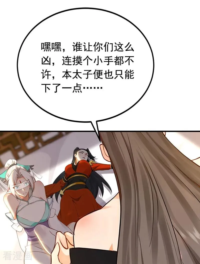 第160话 垂死挣扎1