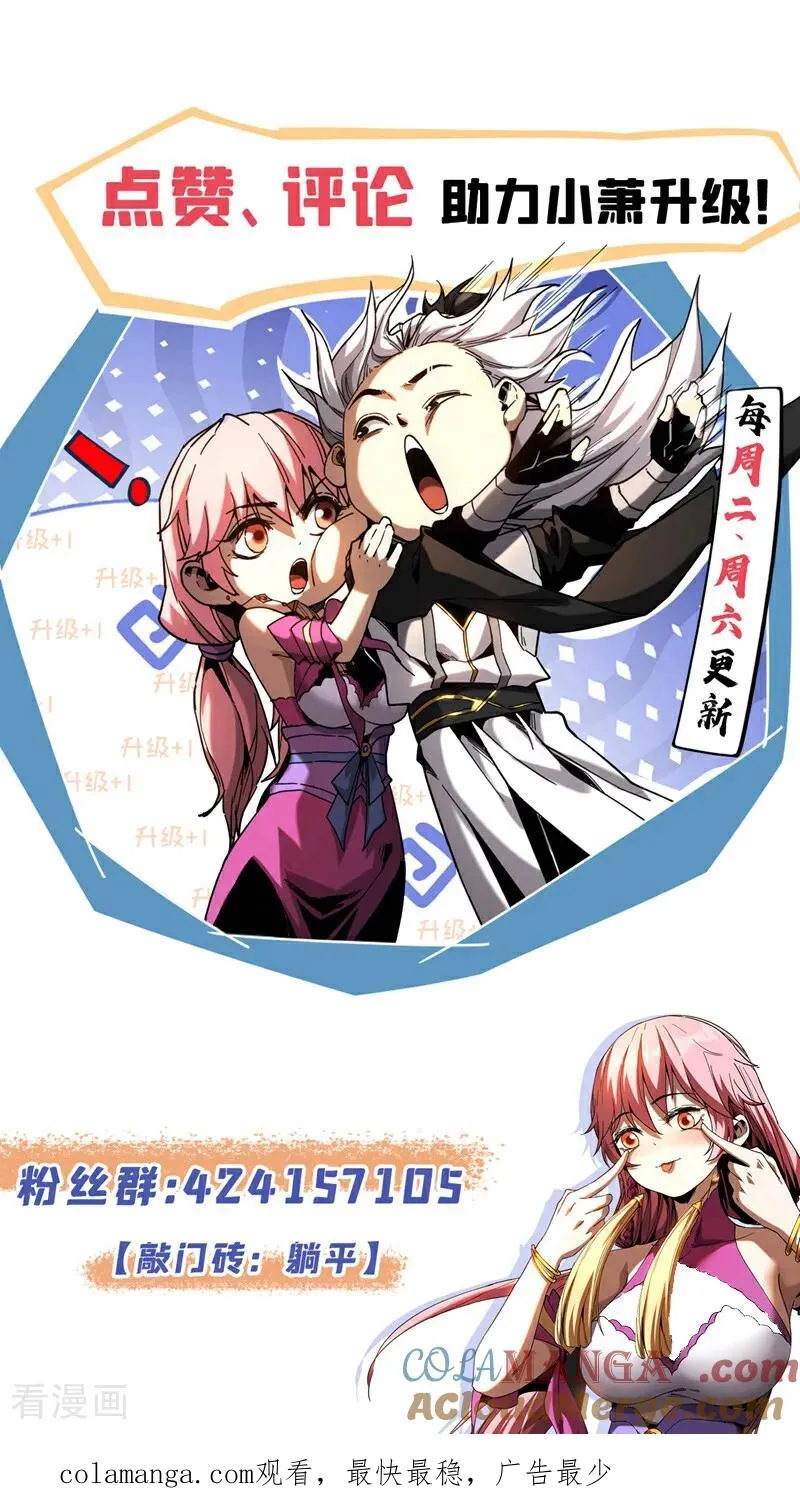 第150话 你是什么东西！34