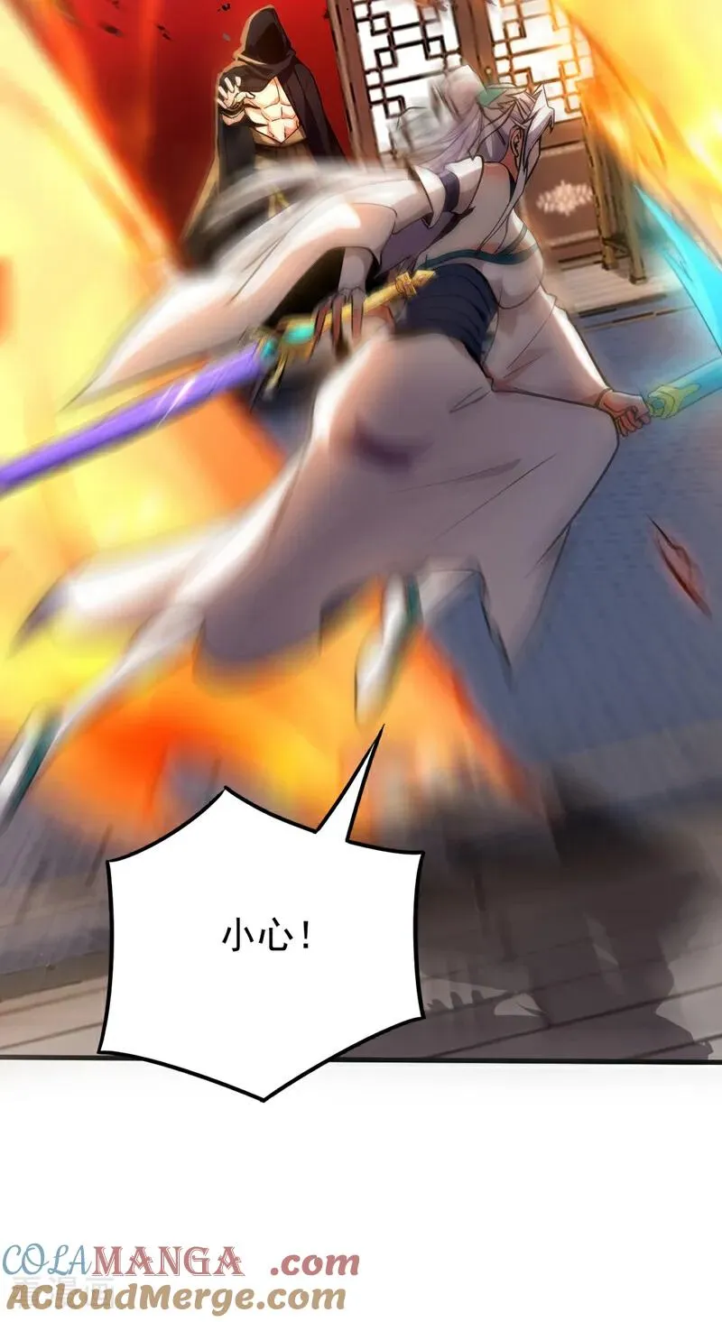 第157话 痴心妄想24